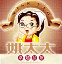 姚太太