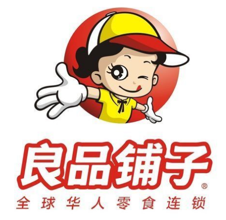 良品铺子零食