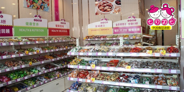 七月初七零食店加盟