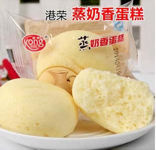 港荣蒸蛋糕加盟多少钱 港荣蒸蛋糕加盟多少钱