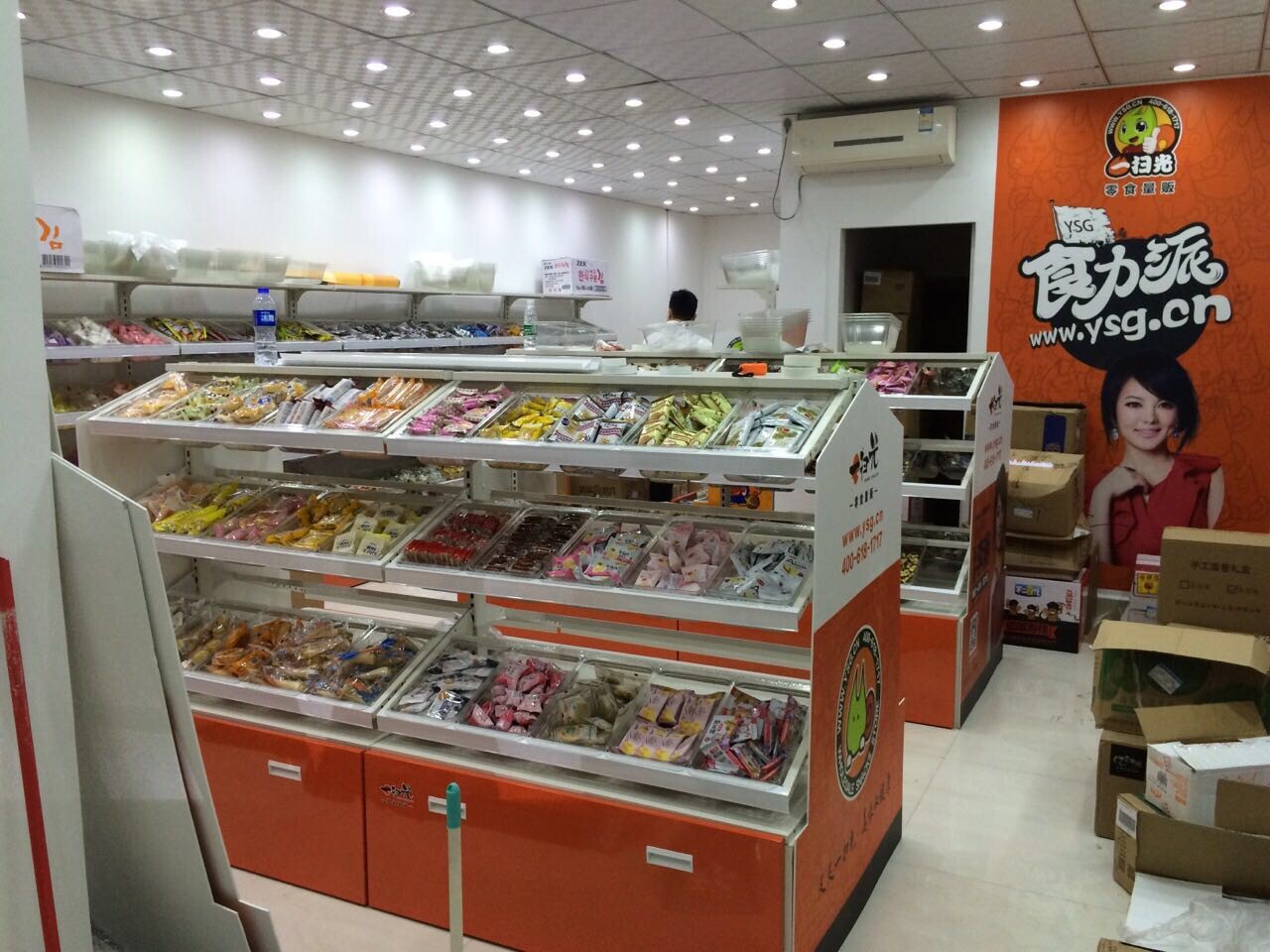 一扫光零食店加盟 一扫光零食店加盟