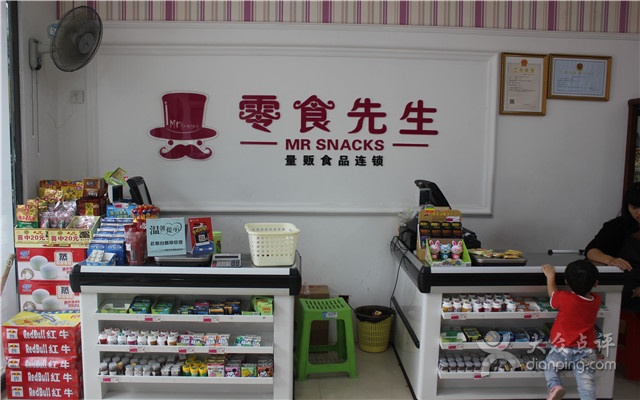 零食先生加盟费多少