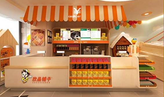 欣品铺子
