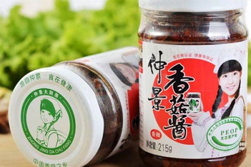 仲景食品