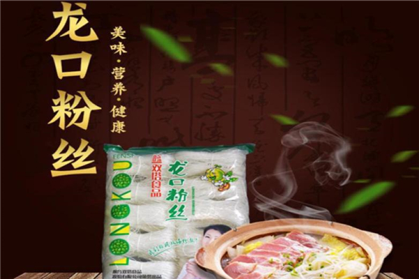 双塔食品