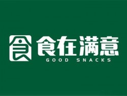 食在满意零食店