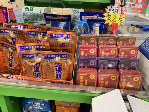 皇家槟果