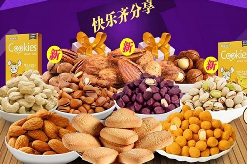 多姆缇尔食品