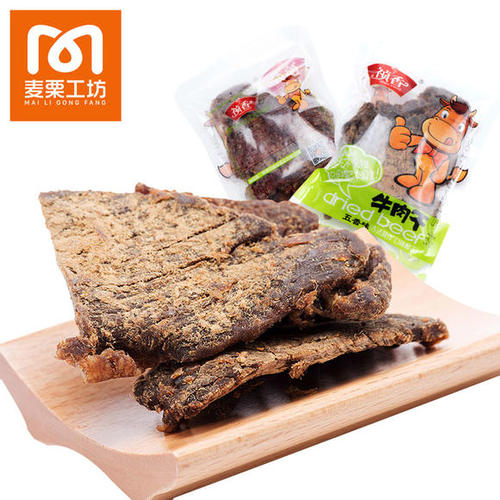 麦栗工坊