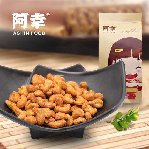 阿幸休闲食品