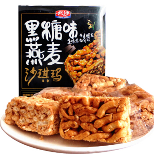 名沙食品
