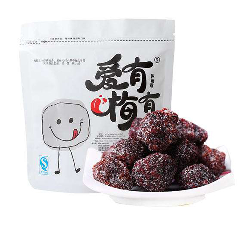 爱有梅有