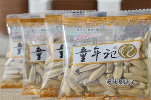 童年记