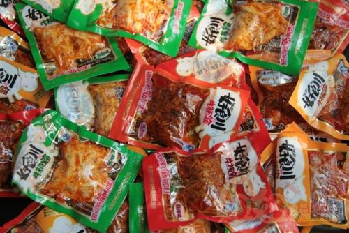 好食川