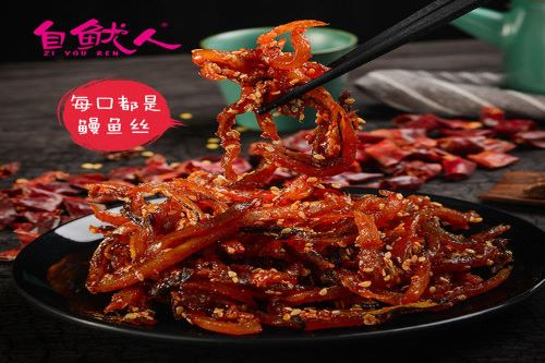 自鱿人