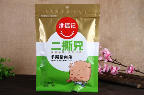 姚福记休闲食品