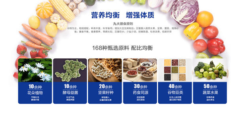 168太空素食