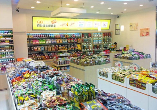 生生慢