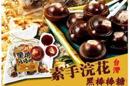 素手浣花