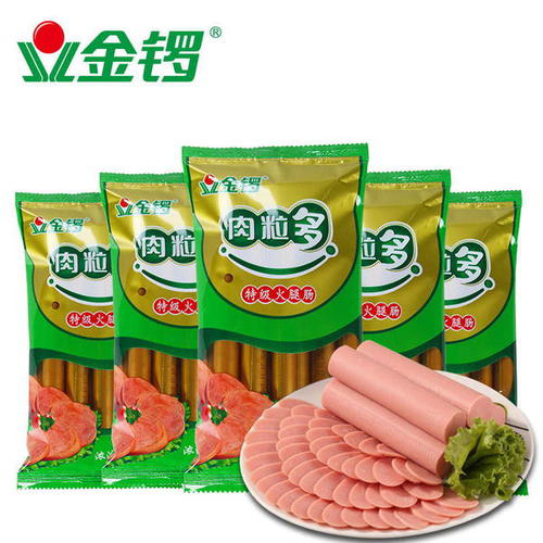 金锣火腿肠