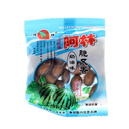 阿林瓜子