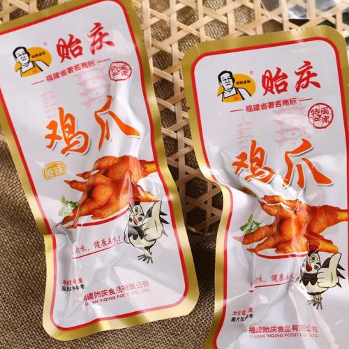 贻庆鸡爪