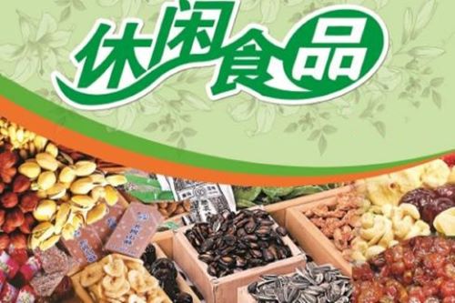 巧巧等休闲食品