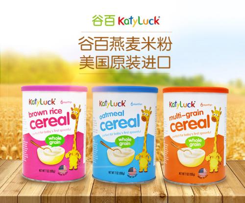 百谷汇进口食品