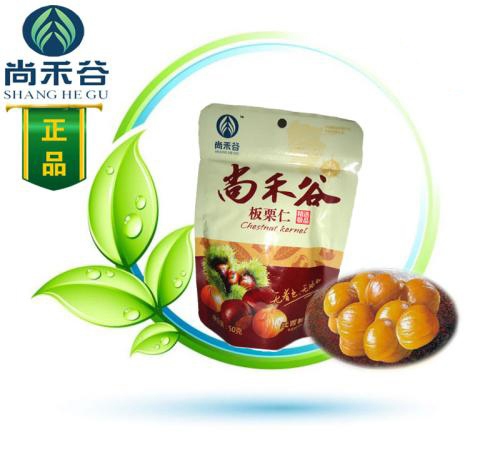 尚禾谷板栗