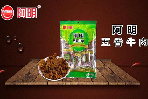 阿明食品
