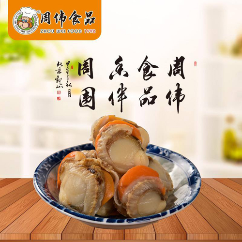 周伟食品
