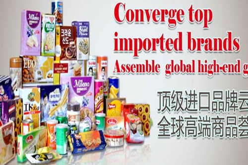 司美达进口食品