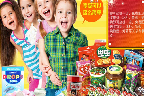 食尚味觉进口食品