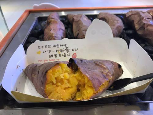 粒栗可薯