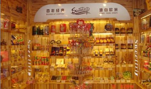思味思我思味思我进口食品