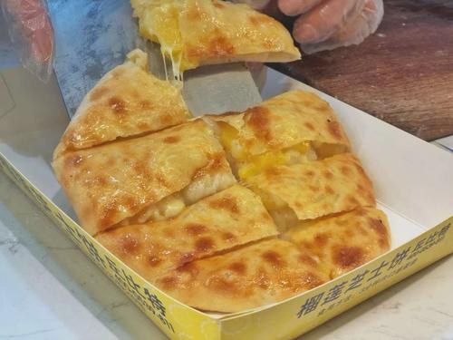 丘比特芝士榴莲饼
