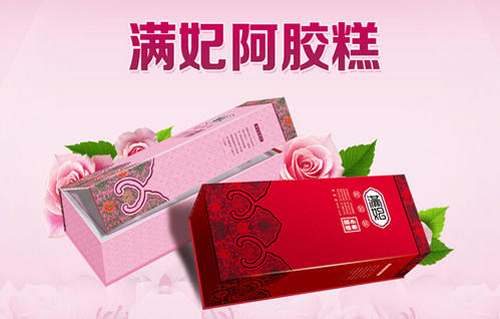 满妃阿胶糕
