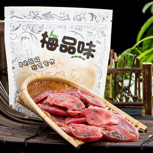梅品味