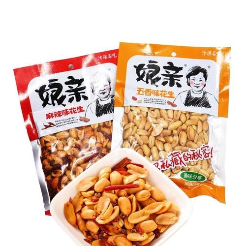 娘亲花生