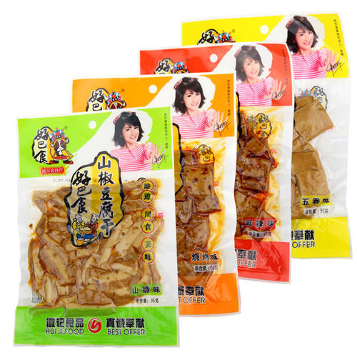 零食小镇