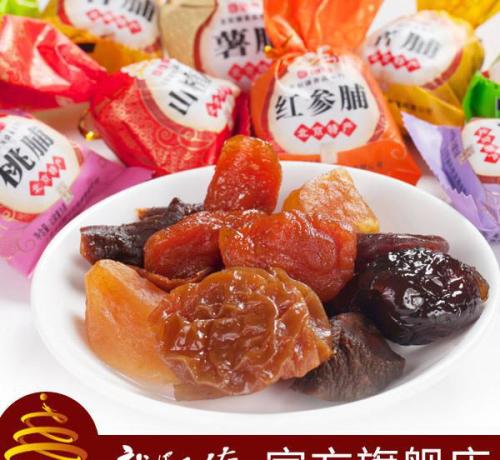 北京果脯
