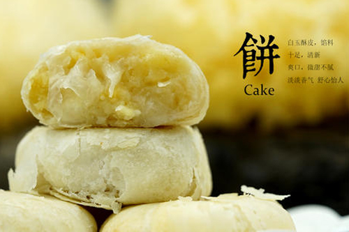 悦丰惠食品