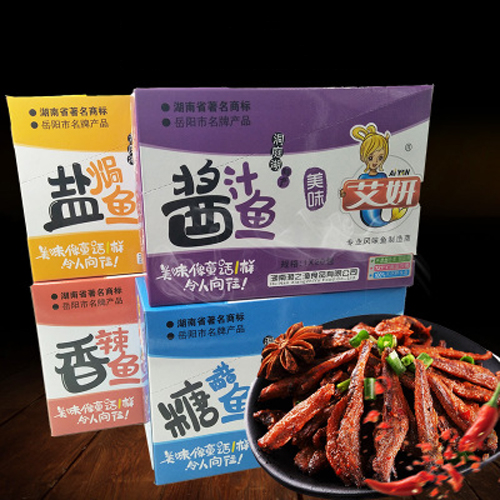 艾妍食品