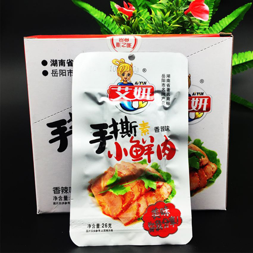 艾妍食品
