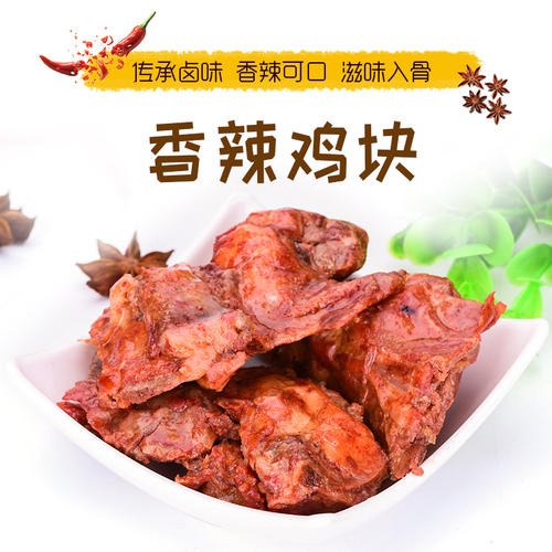 八里香休闲食品