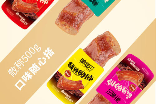 湘嘴巴