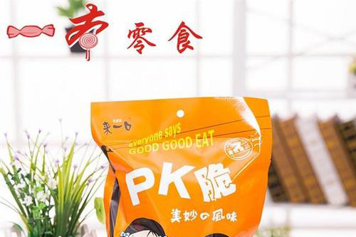 一本零食
