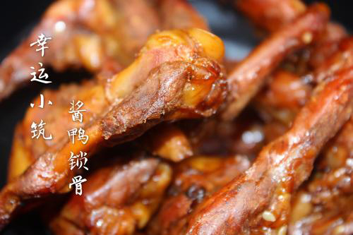 幸运小筑