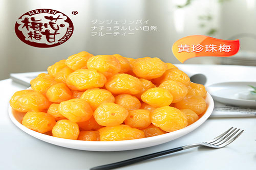 梅芯梅甘