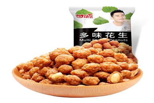 新甘源
